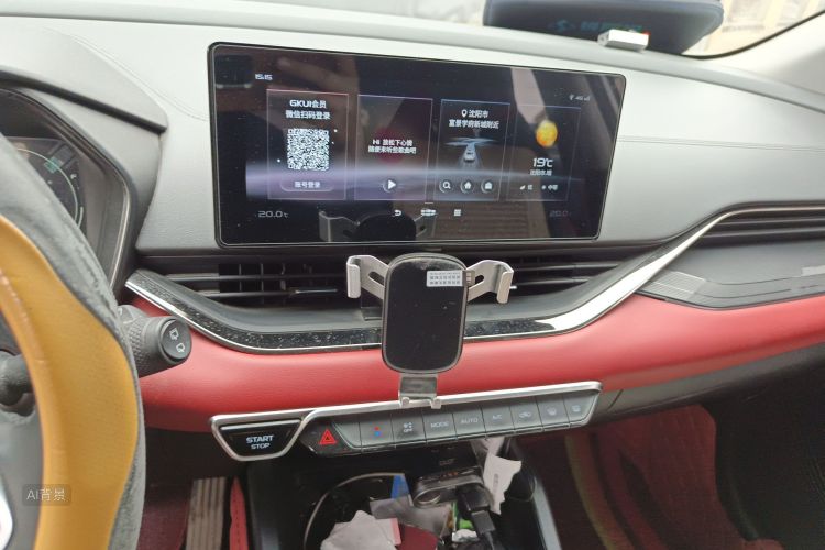 GEELY Emgrand S 2021 car image #15