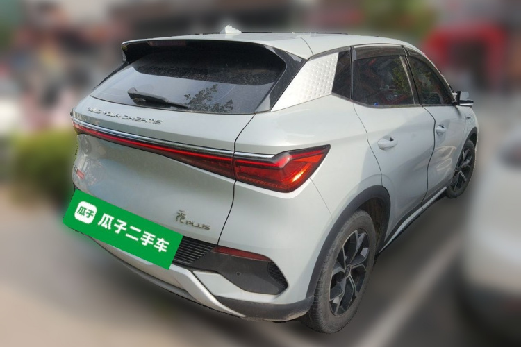 BYD Yuan Plus 2022 imagem de carro #7