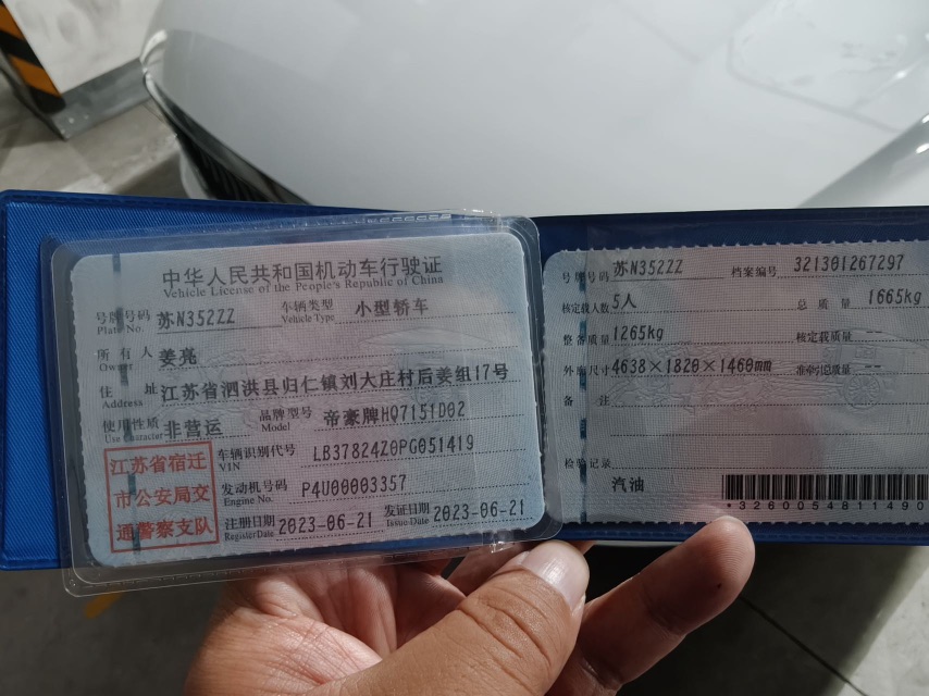 GEELY Emgrand 2023 immagine di auto #6