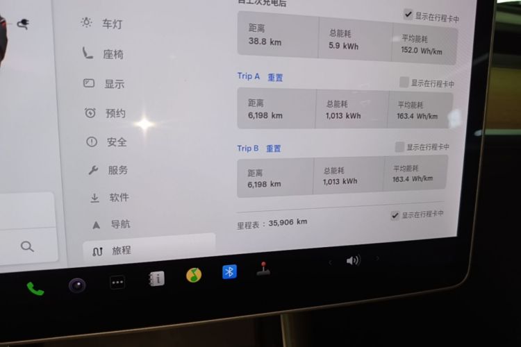 Tesla Model 3 2020 car image #12