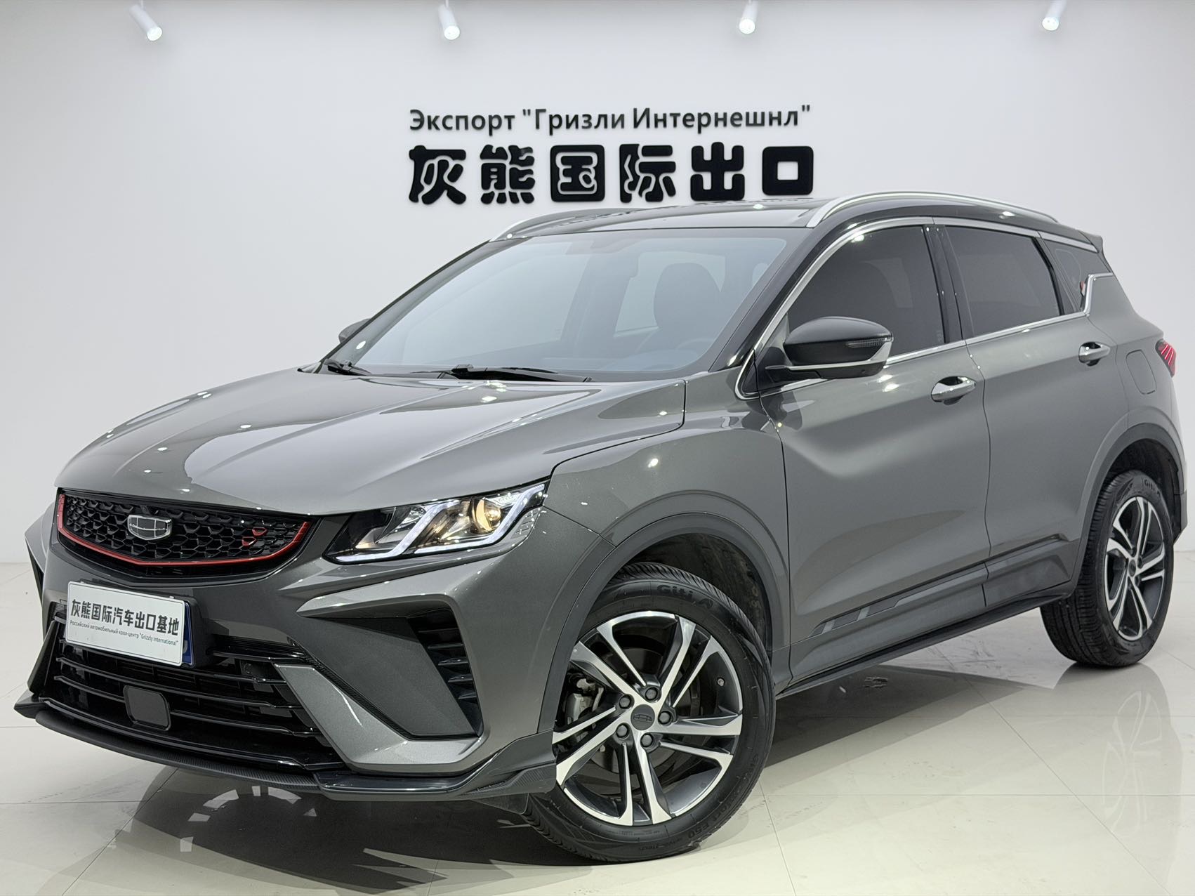 GEELY Coolray 2022 GEELY Coolray 2022 image de voiture