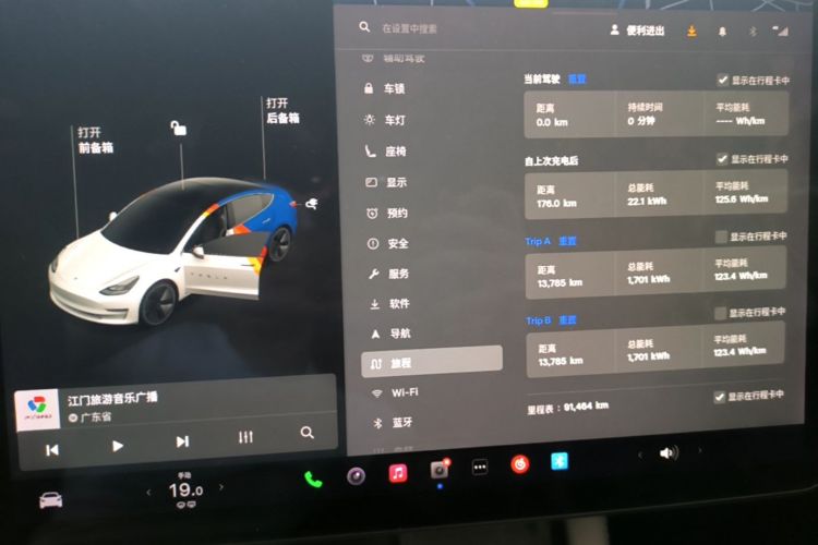 Tesla Model 3 2021 #16 Tesla Model 3 2021 car image #16