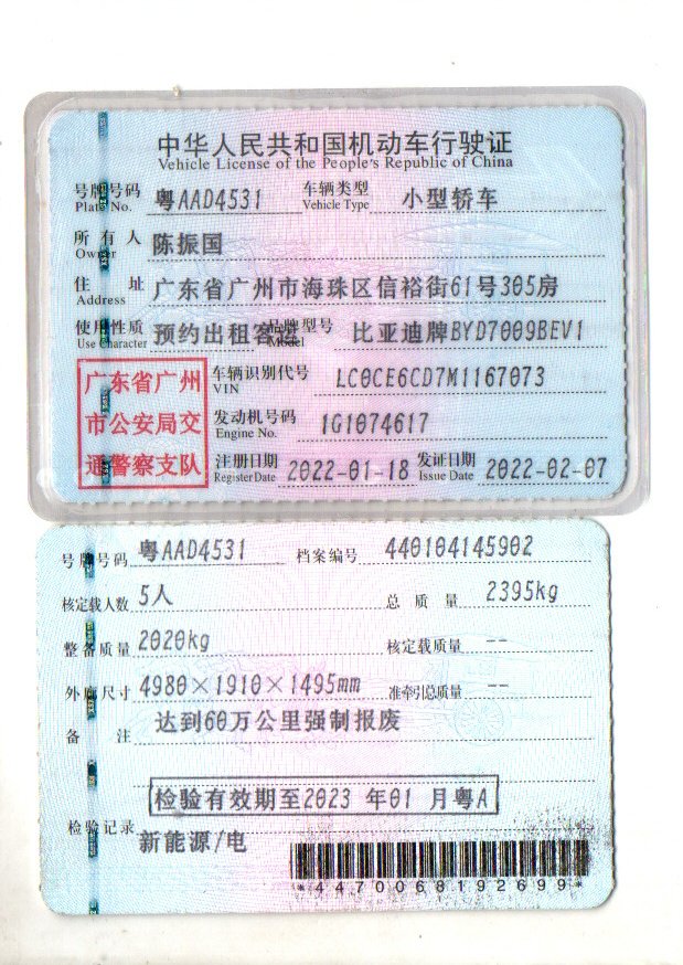 BYD Han 2022 #7 BYD Han 2022 car image #7