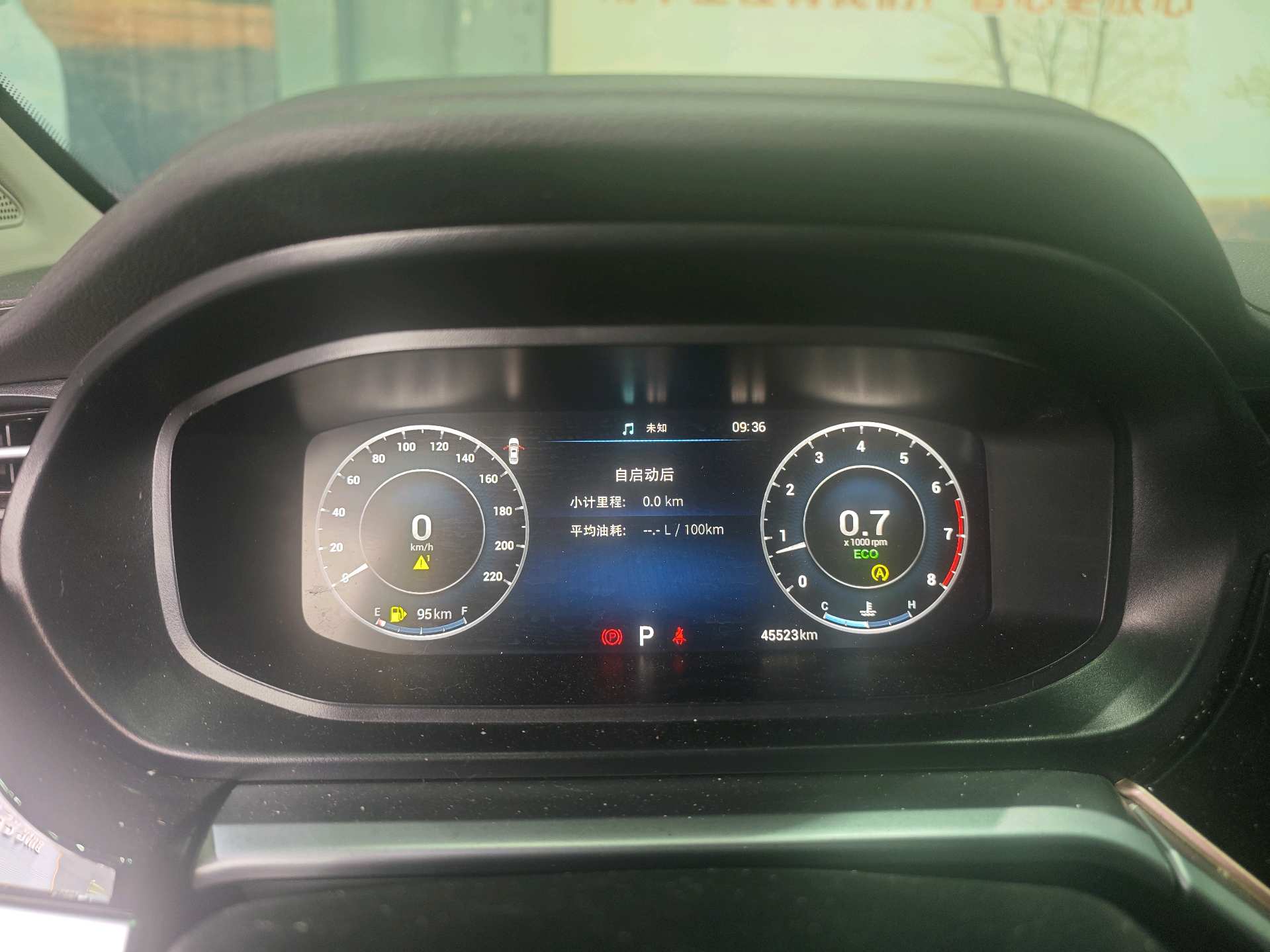Chery Arrizo 5 Plus 2024 #8 Chery Arrizo 5 Plus 2024 car image #8