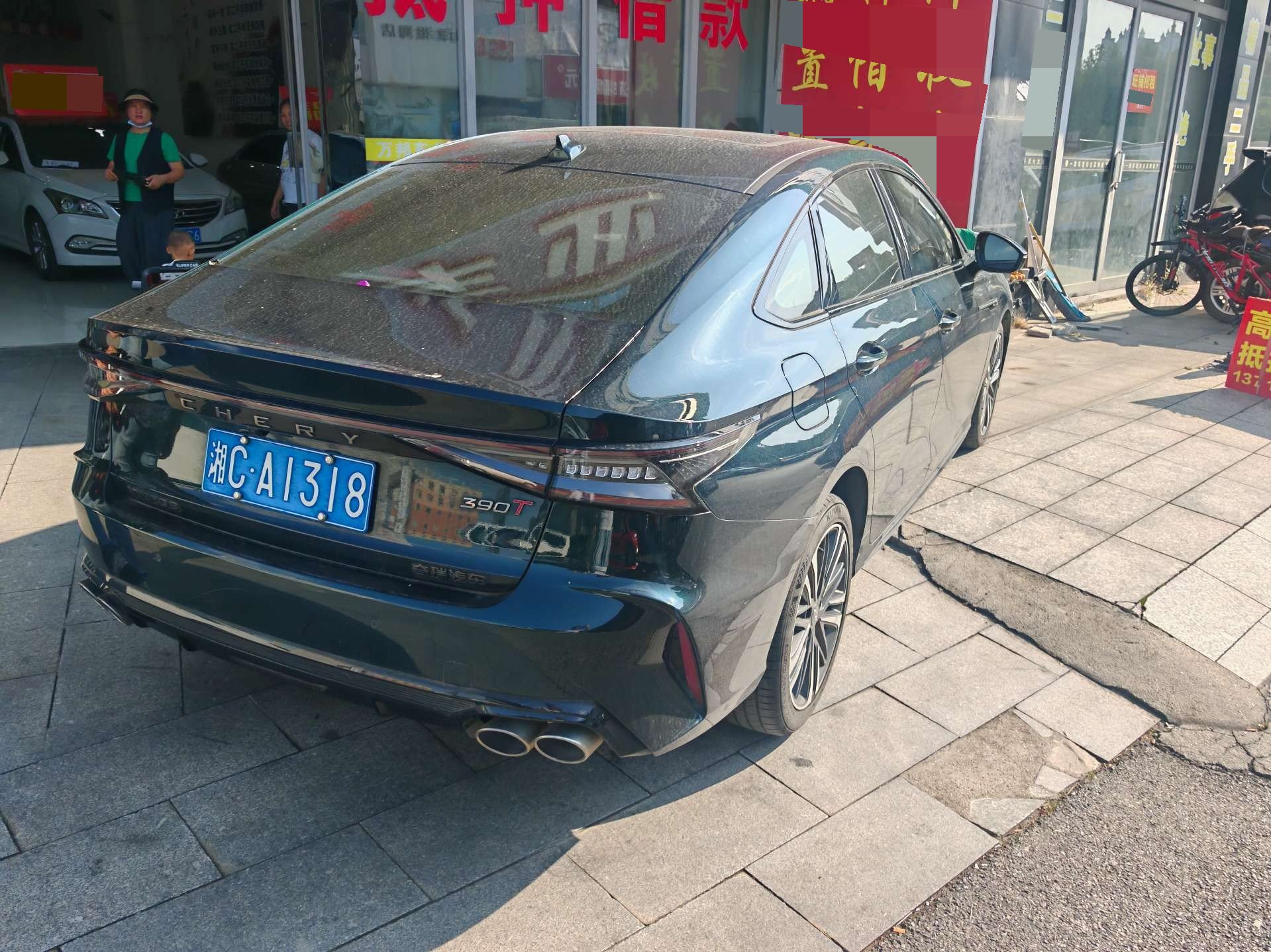 Chery Arrizo 8 2024 imagen de coche #5