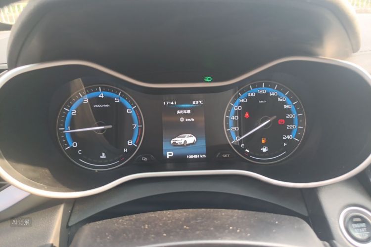 GEELY Emgrand 2020 #13 GEELY Emgrand 2020 car image #13