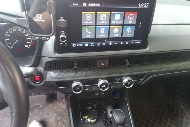 Honda CR-V 2023 imagem de carro #15