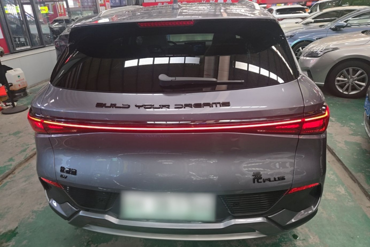 BYD Yuan Plus 2023 #4 BYD Yuan Plus 2023 immagine di auto #4