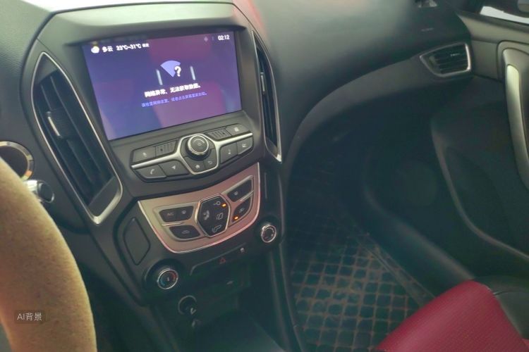 Chery Arrizo 5 2017 car image #15