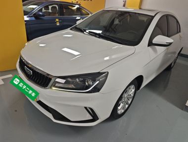 GEELY Emgrand 2021 GEELY Emgrand 2021 car image