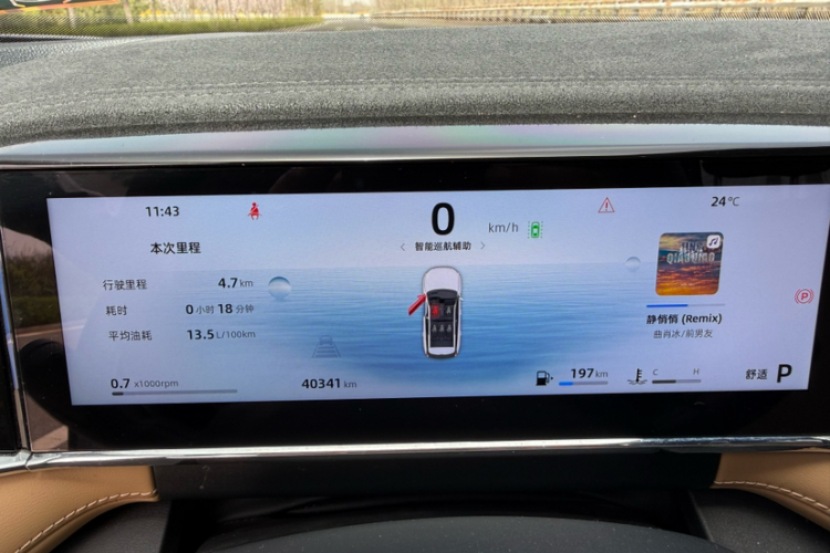 GEELY Boyue L 2024 image de voiture #9