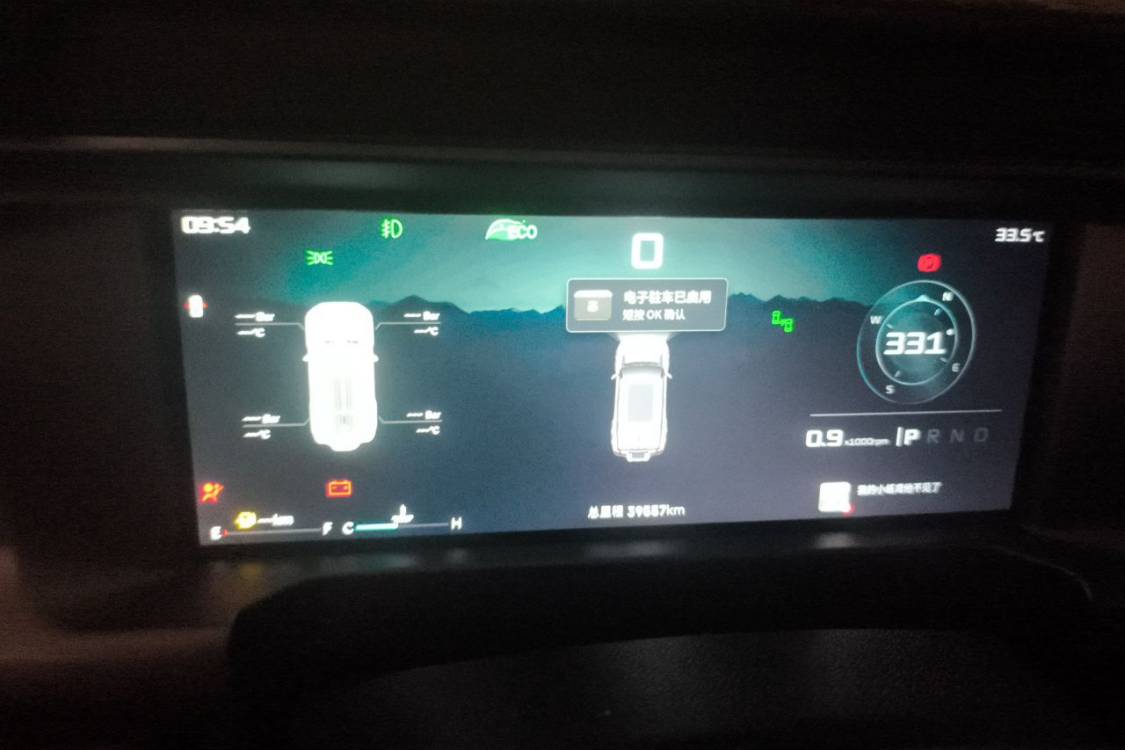Jetour Traveller 2024 #24 Jetour Traveller 2024 imagen de coche #24