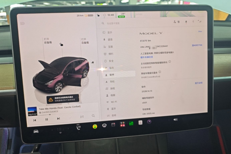 Tesla Model Y 2022 immagine di auto #12