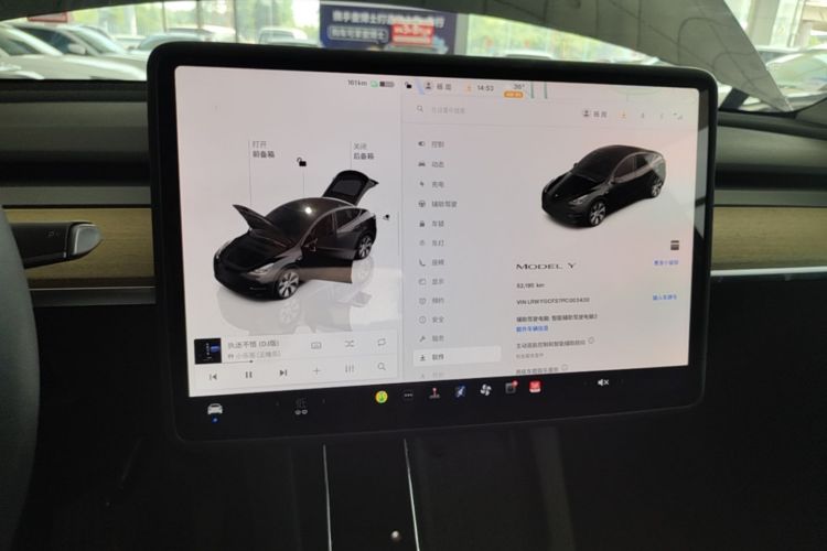 Tesla Model Y 2023 #13 Tesla Model Y 2023 car image #13