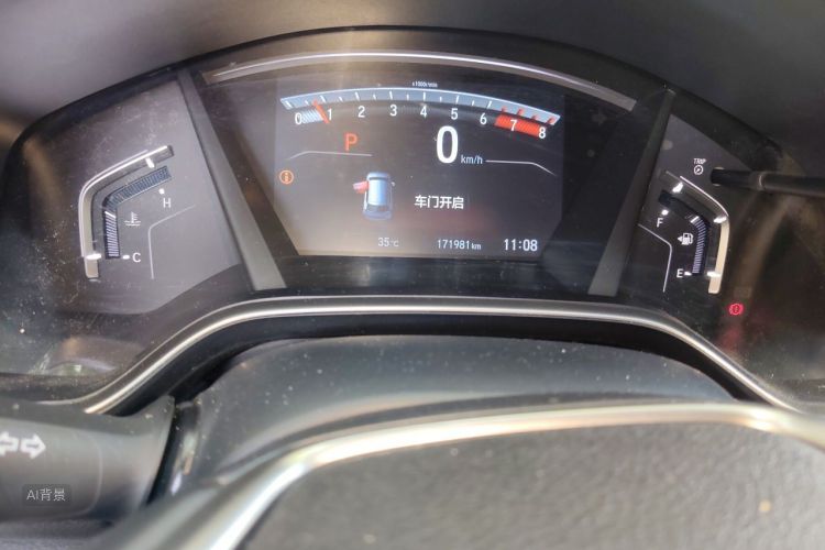 Honda CR-V 2018 car image #14