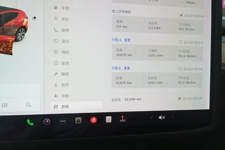 Tesla Model Y 2021 car image #12