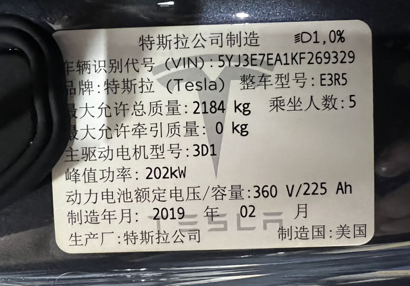 Tesla Model 3 (Imported) 2019 car image #10