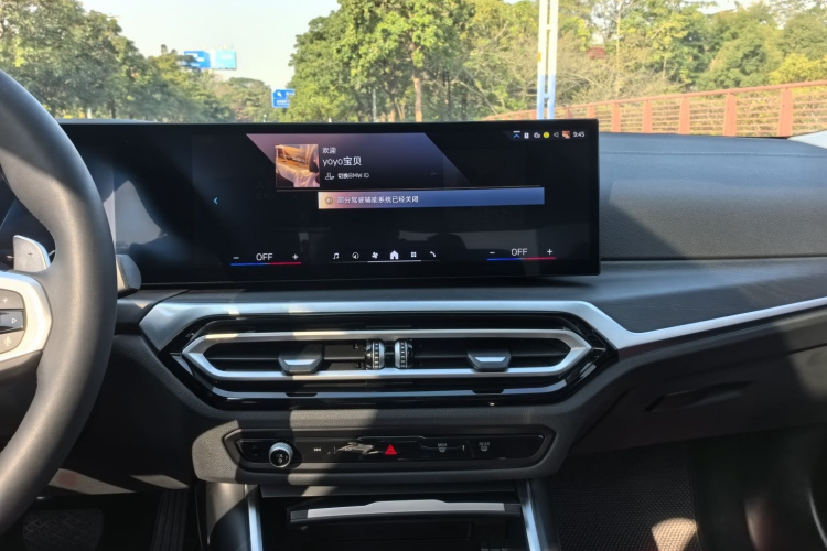 BMW 3 Series 2024 car image #22