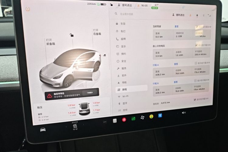 Tesla Model Y 2024 #13 Tesla Model Y 2024 immagine di auto #13