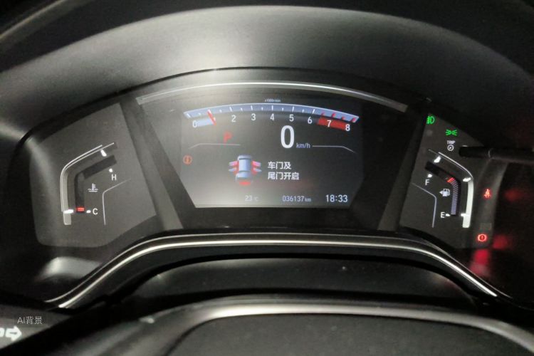 Honda CR-V 2020 #13 Honda CR-V 2020 car image #13