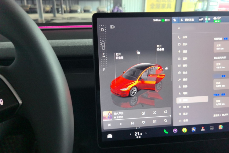 Tesla Model 3 2023 #18 Tesla Model 3 2023 car image #18