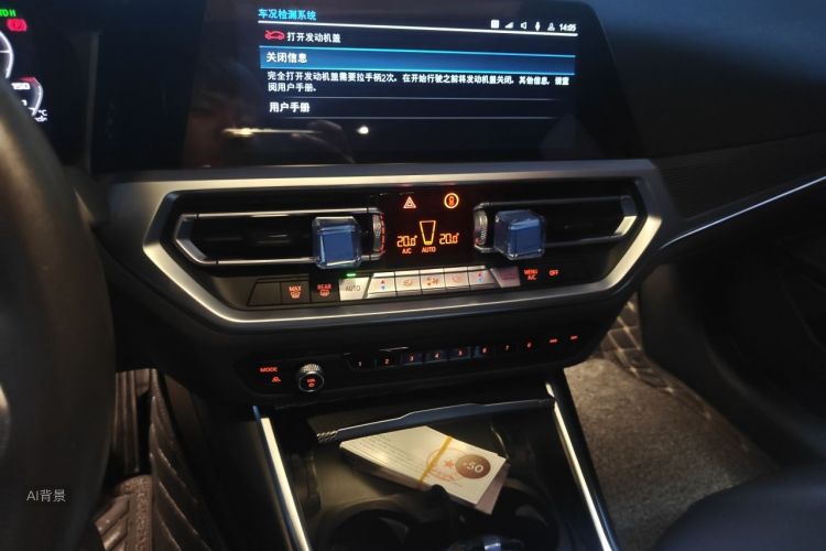BMW 3 Series 2020 car image #15