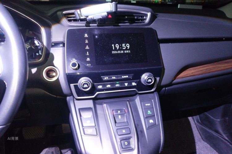 Honda CR-V 2020 #15 Honda CR-V 2020 car image #15