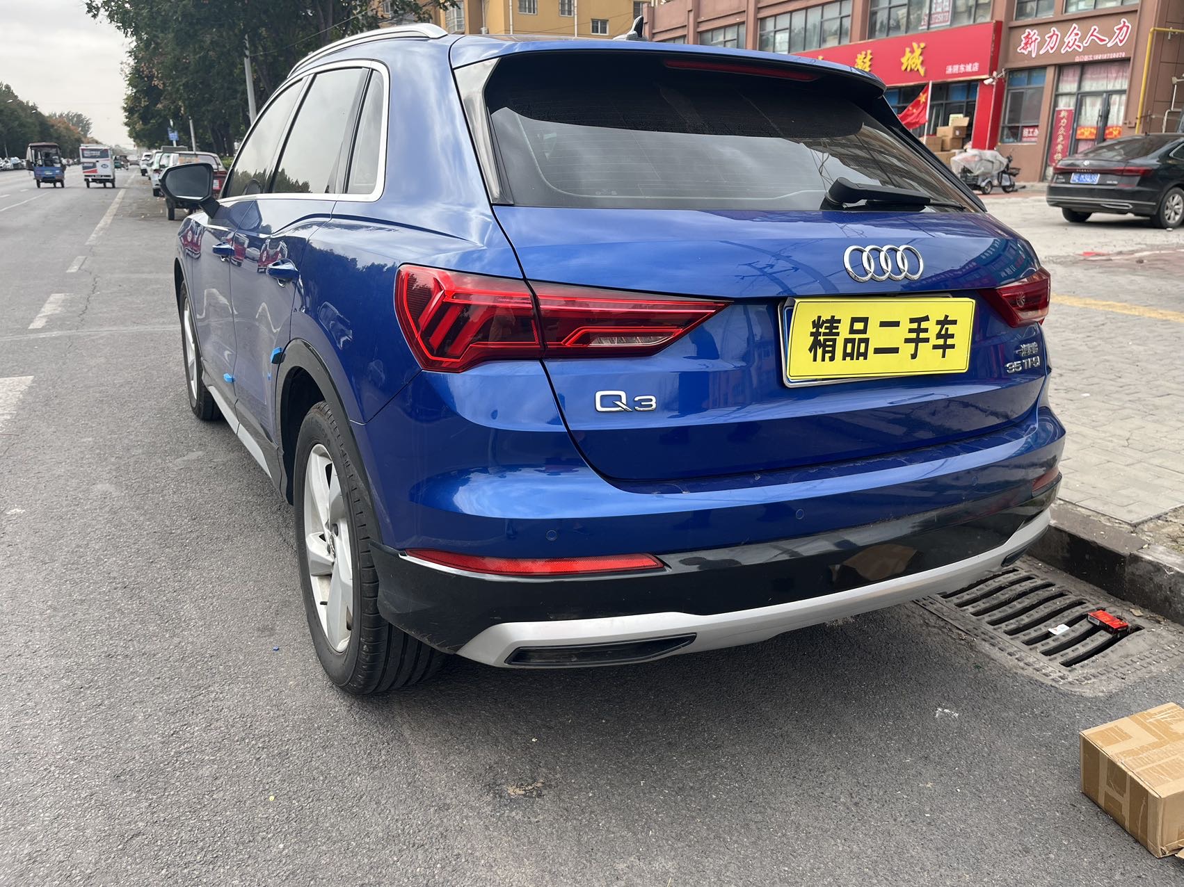 Audi Q3 2020 #7 Audi Q3 2020 car image #7