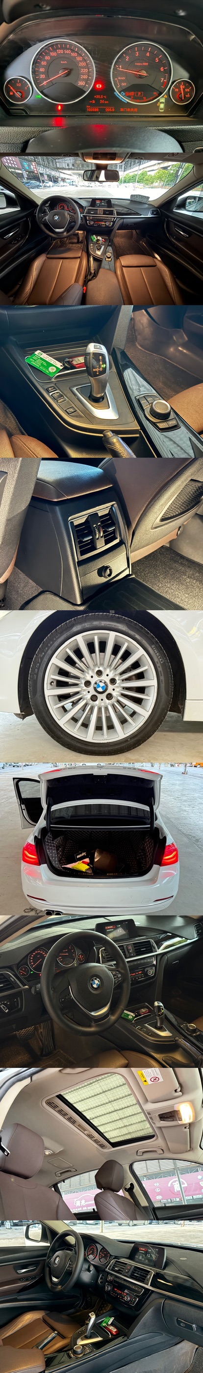 BMW 3 Series 2018 car image #8