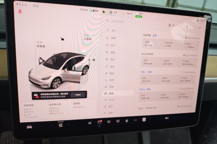 Tesla Model Y 2022 #17 Tesla Model Y 2022 car image #17