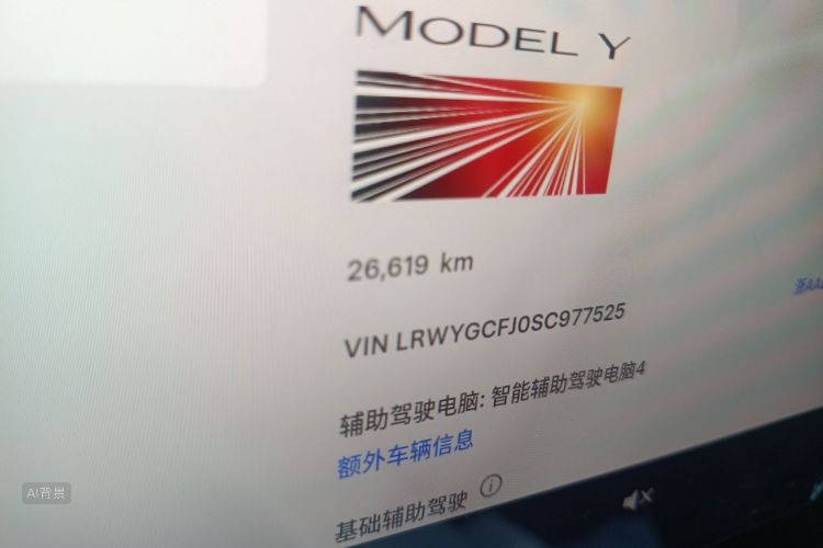 Tesla Model Y 2025 #14 Tesla Model Y 2025 car image #14