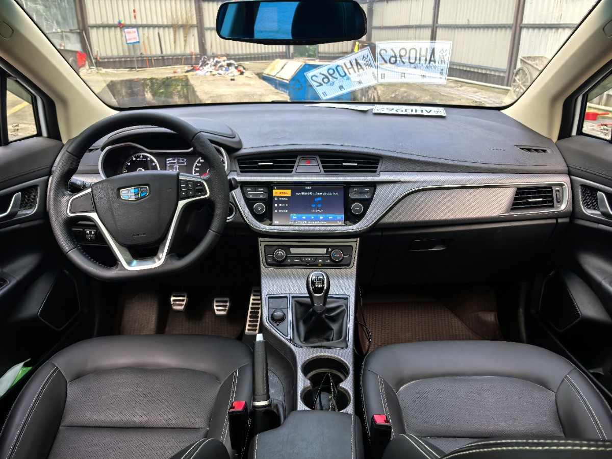 GEELY Emgrand GS 2017 #5 GEELY Emgrand GS 2017 car image #5