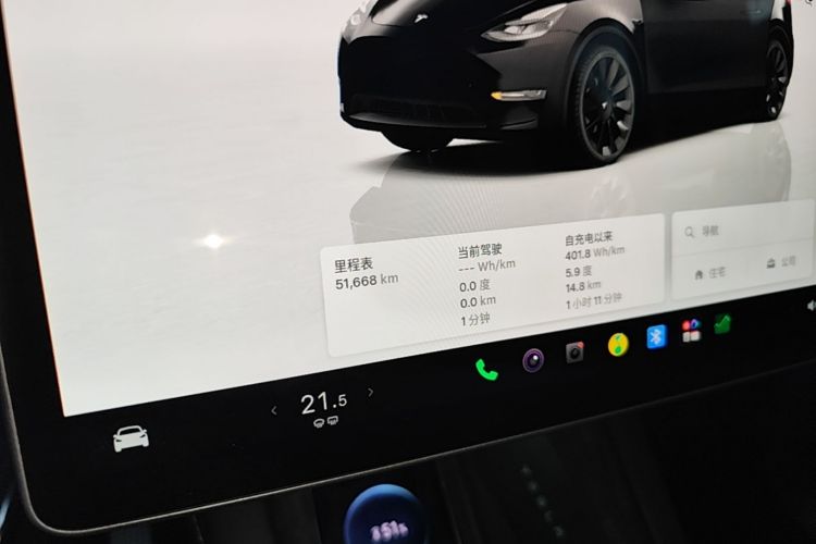 Tesla Model Y 2023 #12 Tesla Model Y 2023 car image #12