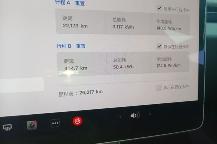 Tesla Model 3 2025 #12 Tesla Model 3 2025 immagine di auto #12