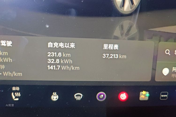 Tesla Model Y 2023 car image #14