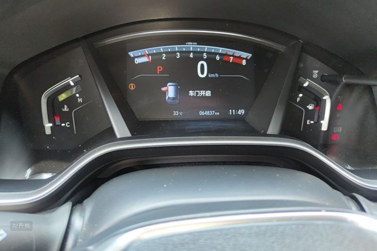 Honda CR-V 2022 #14 Honda CR-V 2022 car image #14
