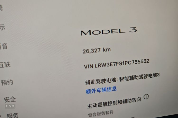 Tesla Model 3 2023 #14 Tesla Model 3 2023 car image #14