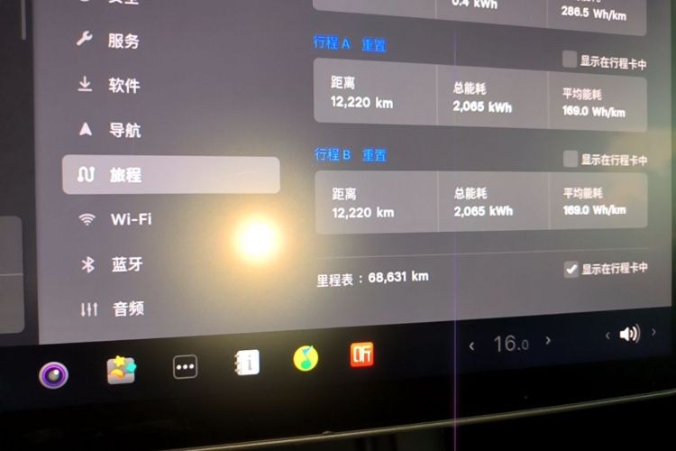 Tesla Model Y 2023 car image #12