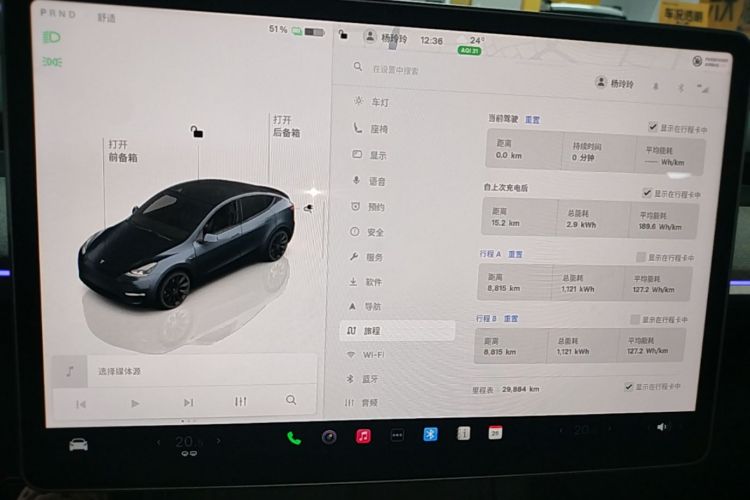 Tesla Model Y 2024 #13 Tesla Model Y 2024 car image #13