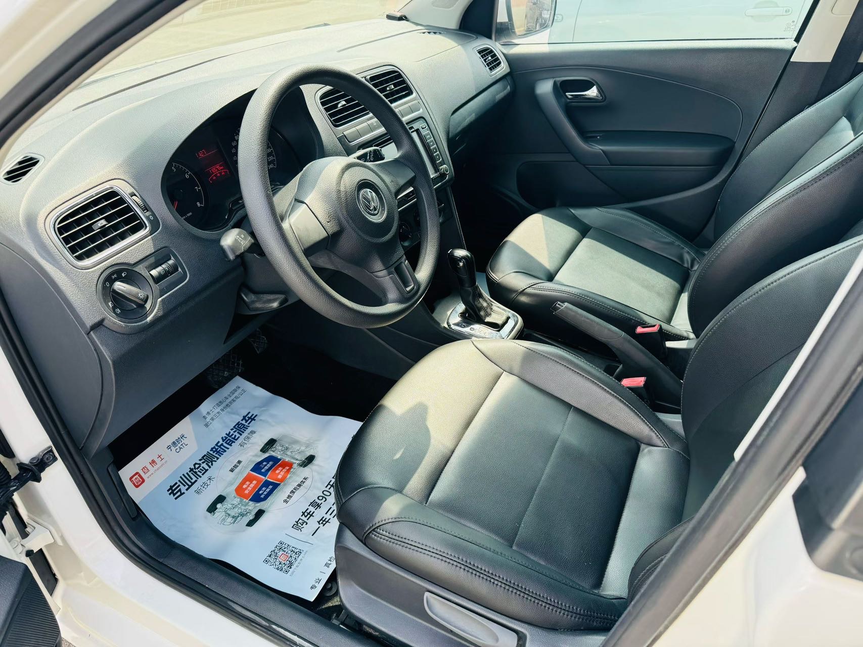 Volkswagen Polo 2013 #7 Volkswagen Polo 2013 car image #7