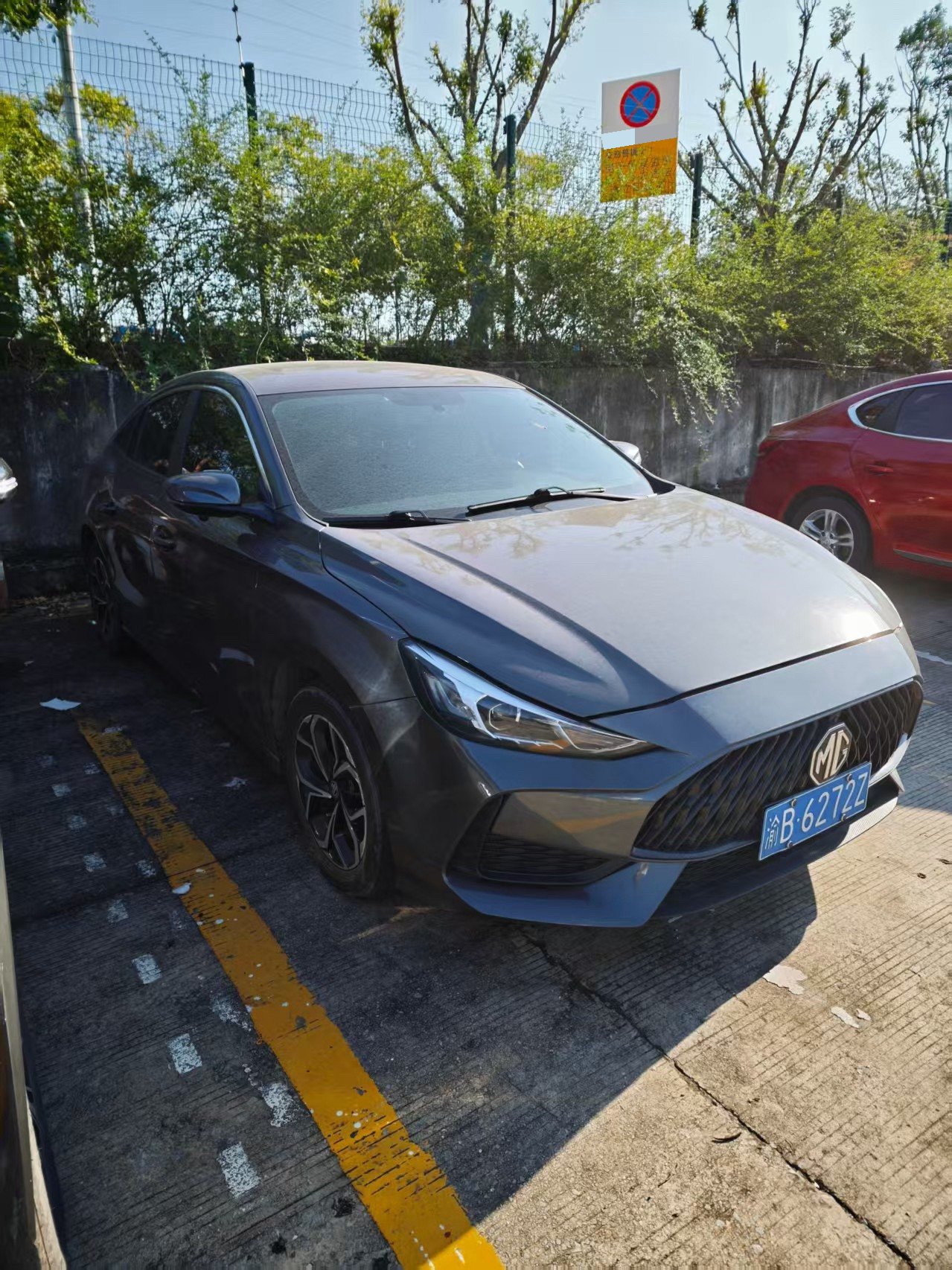 MG 5 2023 car image #3