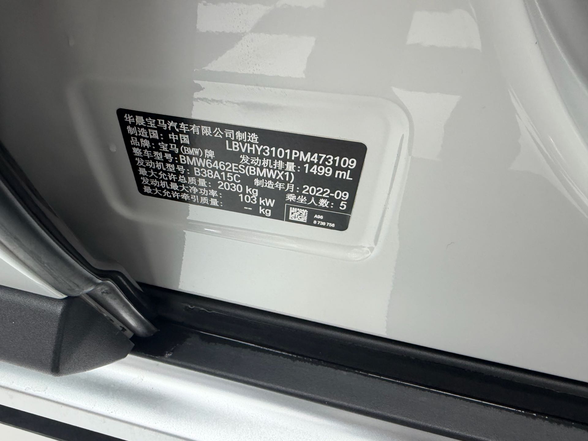 2022 #17 2022 car image #17