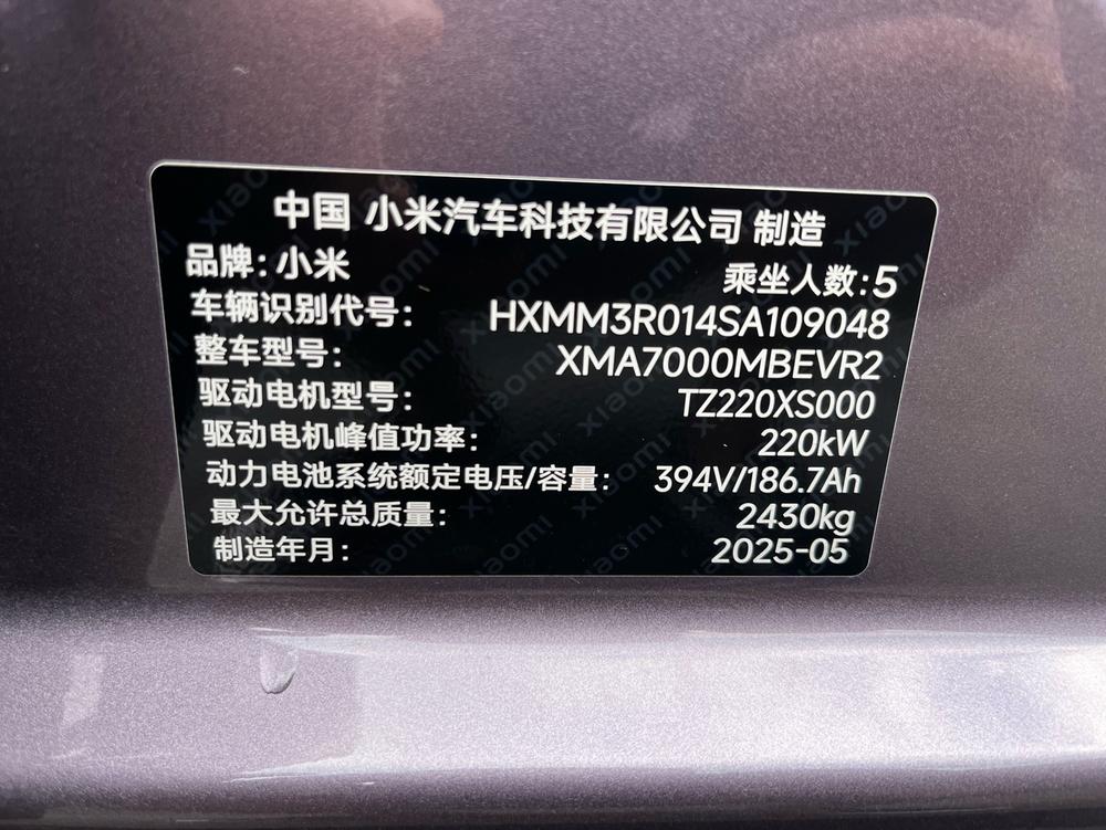 2025 car image #7