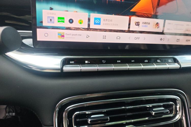 GEELY Emgrand 2026 car image #15