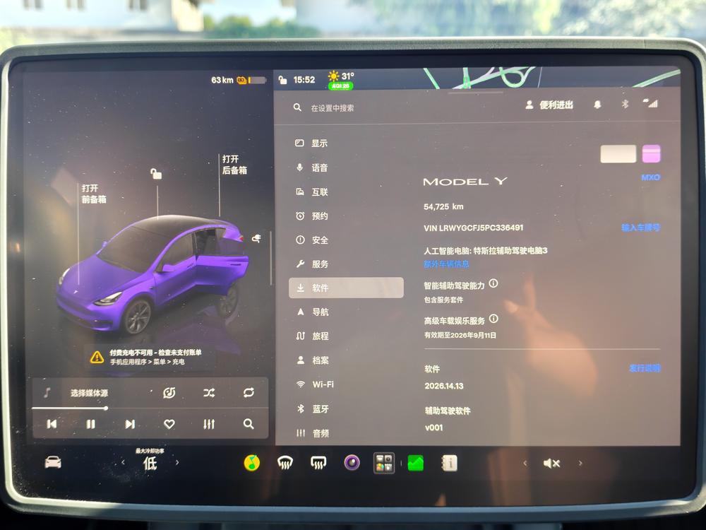 Tesla Model Y 2023 #8 Tesla Model Y 2023 car image #8