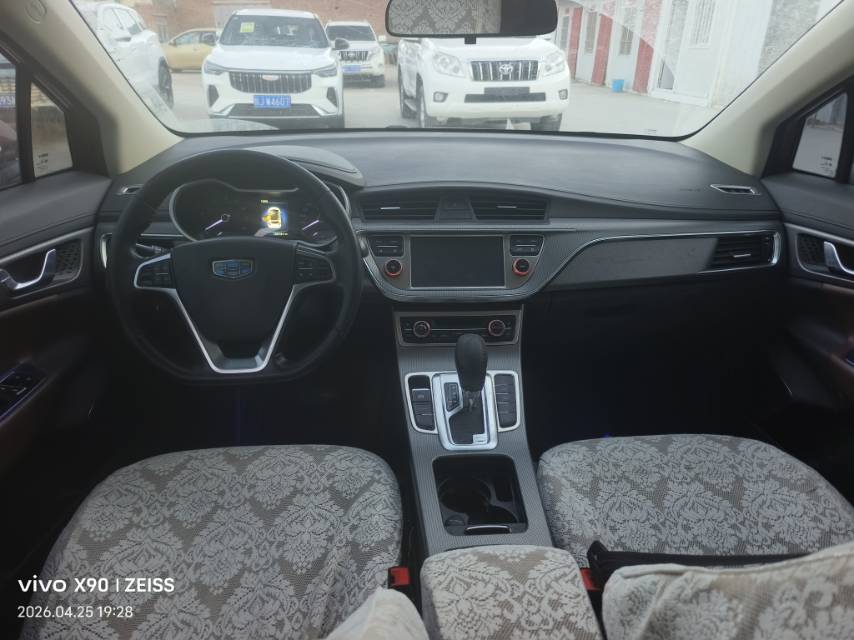 GEELY Emgrand GS 2016 car image #9
