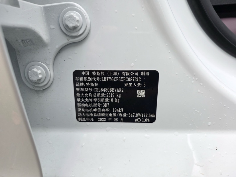 Tesla Model Y 2023 #8 Tesla Model Y 2023 car image #8