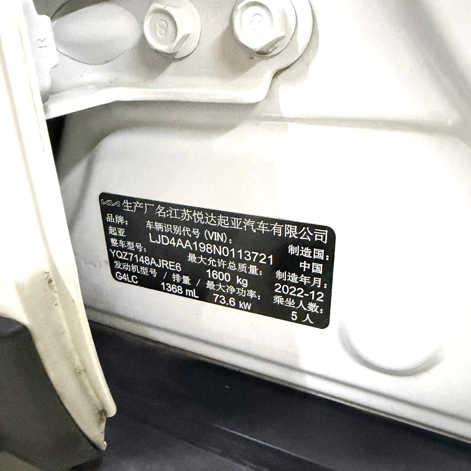 Kia KX1 2022 #7 Kia KX1 2022 car image #7