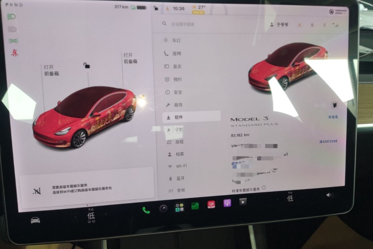 Tesla Model 3 2020 #12 Tesla Model 3 2020 car image #12