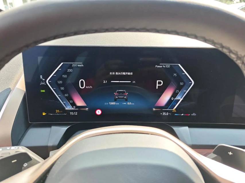BMW X3 2025 car image #3